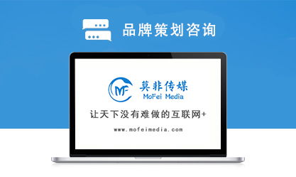 十年礪進，初心不變 梅州互聯網推廣與技術服務公司的誠信之路